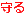 Znak