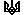 Znak