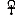 Znak