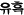 Znak